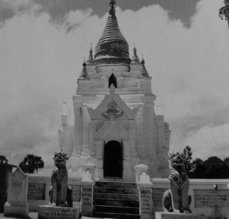 Historical Bagan King Anawrahta Shin Arahan