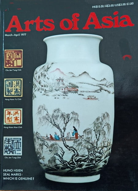 Arts of Asia Magazines Jan to Feb 1977