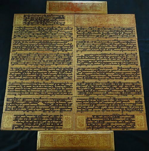 Antique Burmese Buddhist Kammavaca Pali Manuscript