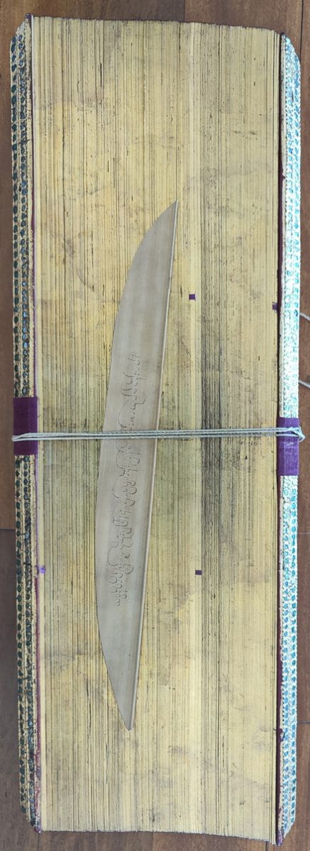 Gilded edges o- Burmese Palm Leaf Prayer Manuscript