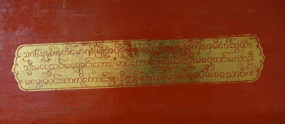 Script Burmese Kammavaca Pali Manuscript