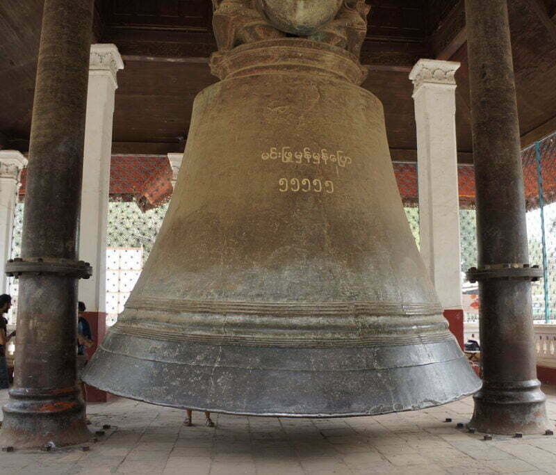 Mingun Bronze Bell