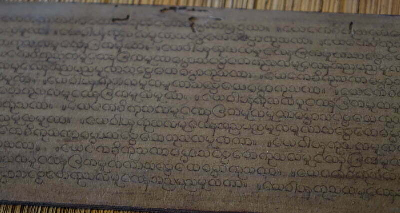 Pali script Burmese Paysar